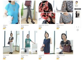 60대엄마옷사이트2