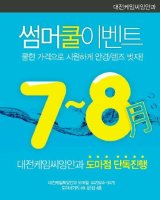 대전라식잘하는곳2