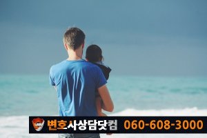 전화법률상담2