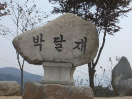 연주가수 김 경민 - 울고넘는 박달재(박달재 - 녹음)