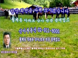 피아노학원매매1