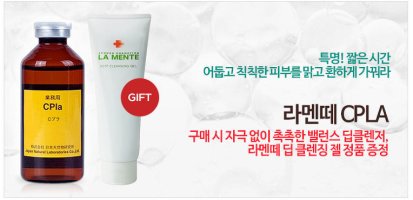 기미주근깨없애는방법3