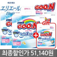 군기저귀가격비교2