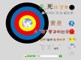 조의금봉투양식1