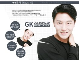 남자사각턱수술1