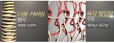 원더레그압박스타킹2