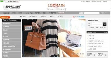 명품스타일가방쇼핑몰4