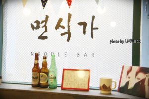 홍대저렴한맛집1