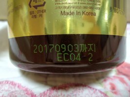 댕기머리샴푸골드2