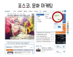 기업이미지광고2