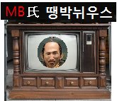 (속보) 국정원, 여의도연구소 여론조사- 박근혜 지지율 폭락중!