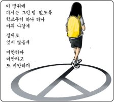 박근혜 악수거부 이명박 신용카드가 특별한 뉴스가 아니라 선거 결과가 문제다