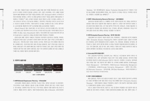 재고관리시스템3