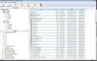 문서관리시스템2