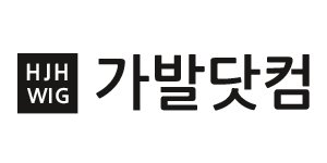 세미가발4