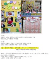 대구교원공제회관3