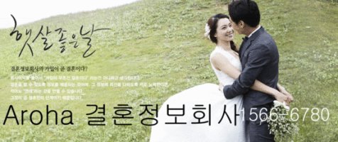 분당결혼정보회사2