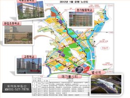 별내신도시아파트4