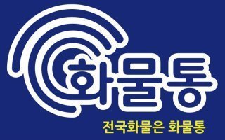 포워딩업체2