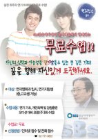 SBS방송아카데미2