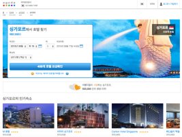 아고다프로모션4