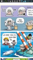 박근혜2년(한계레만평5탄)