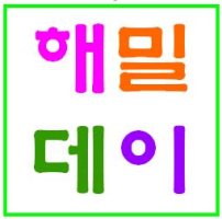 스노우맨2
