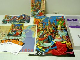 고전게임삼국지2