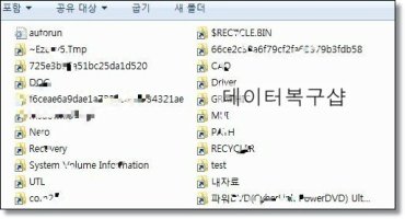 폴더복구3