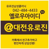 여유증수술추천2