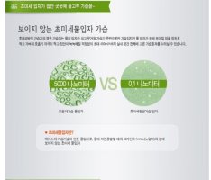 가습공기청정기렌탈1