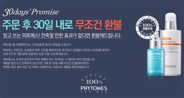 남자화장품브랜드1