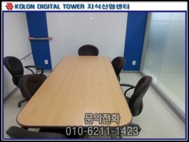 코오롱디지털타워3