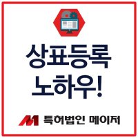 상표출원2