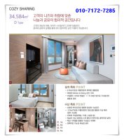 강남힐스테이트에코2