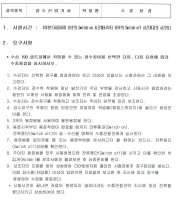 용접산업기사실기4