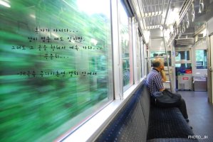 그래도계속가라4