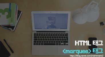 HTML태그2
