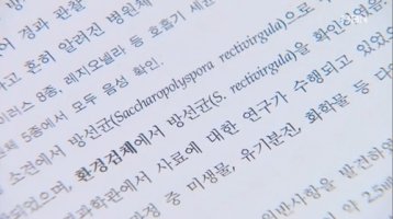 과민성폐장염1