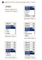 최신곡다운받기2
