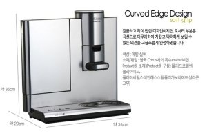 전자동커피머신4