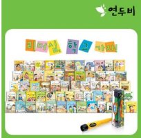 리더십학교가자4