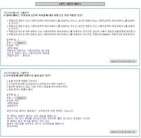 정보처리기사기출문제4