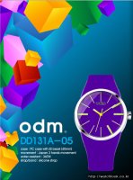 ODM시계4