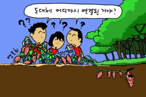 Netizen 시사만평 '떡메' '10. 7. 10. 토'