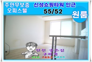 주안무보증6