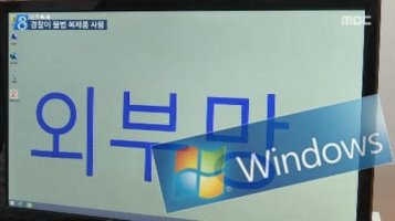 불법소프트웨어5