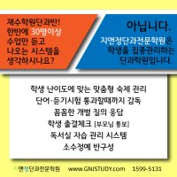 중3사회문제3