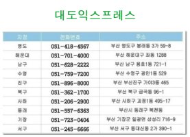 울산이사짐센타3