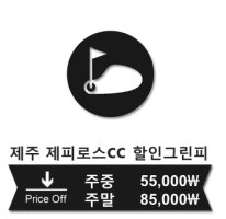 제피로스CC1